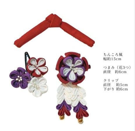 七五三 着物 3歳 女の子 フルセット