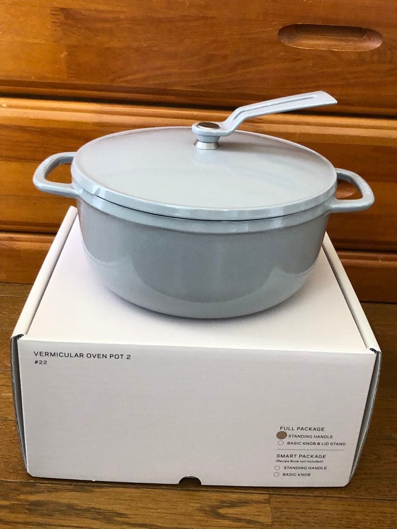 バーミキュラ（Vermicular）オーブンポット2 22cm オイスターグレー