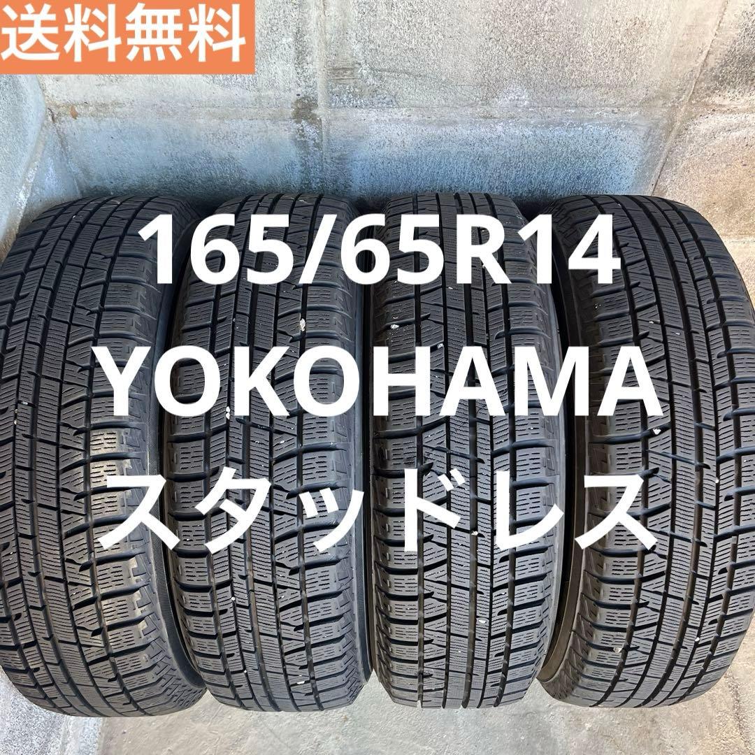165/65R14 スタッドレスタイヤ 4本セット