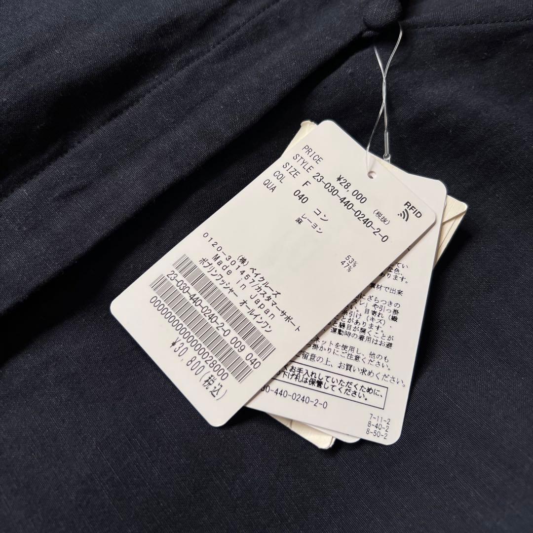 ジャーナルスタンダード ラックス ポプリン ワッシャー オールインワン