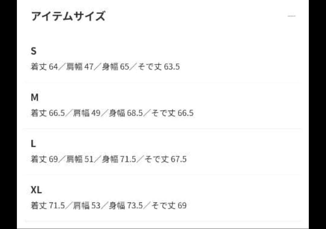 美品 BEAMS MA-1 サーモライト 中綿ジャケット アメカジ バイカー