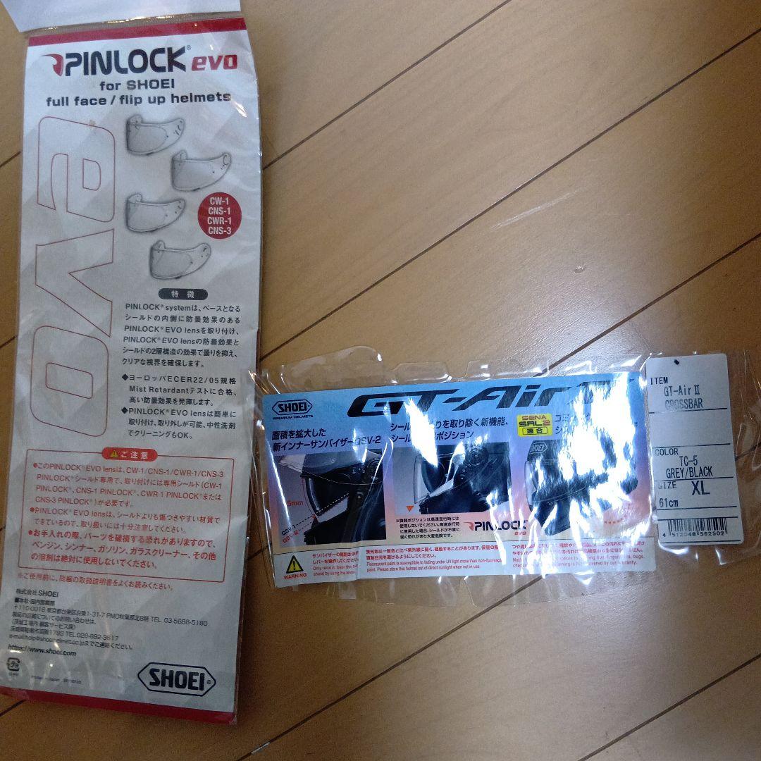 SHOEI フルフェイスヘルメットG/T AIRⅡ ブラック/シルバー