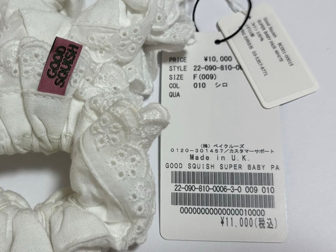 edit for lulu エディットフォールル　グッドスクイッシュ　シュシュ