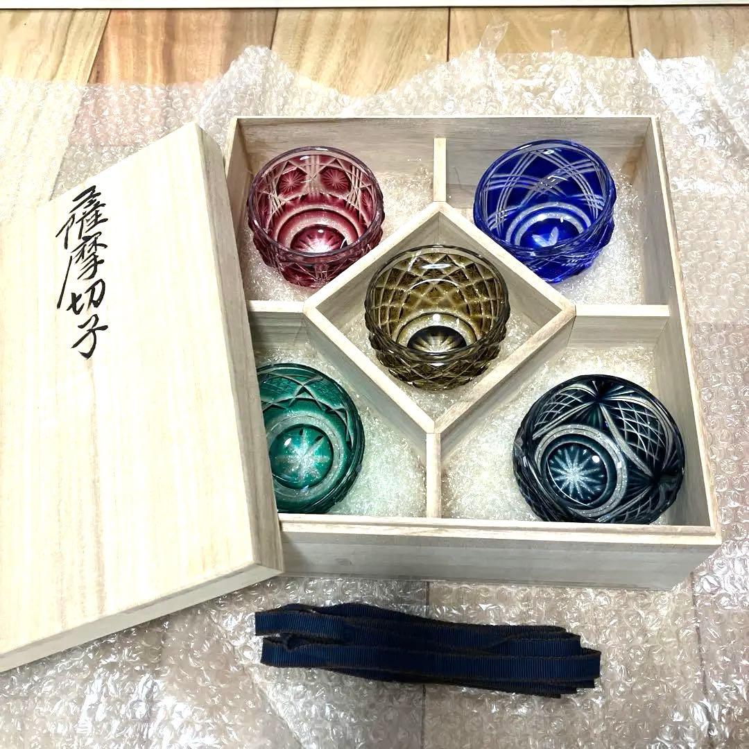 新品未使用　薩摩びーどろ工芸　小付鉢揃　5個セット