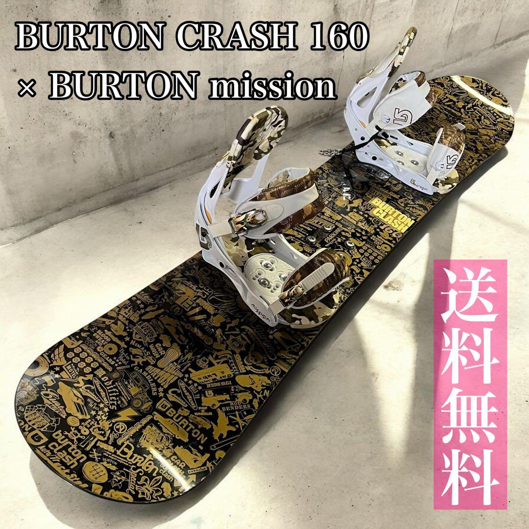 BURTON CLASH 160 × BURTON mission スノーボード