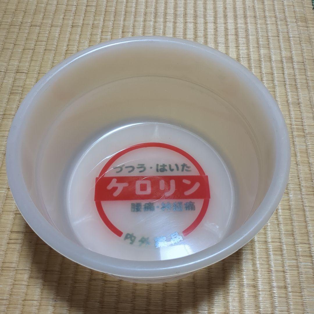 美品　ケロリン桶（白） ケロリン風呂桶　白ケロリン