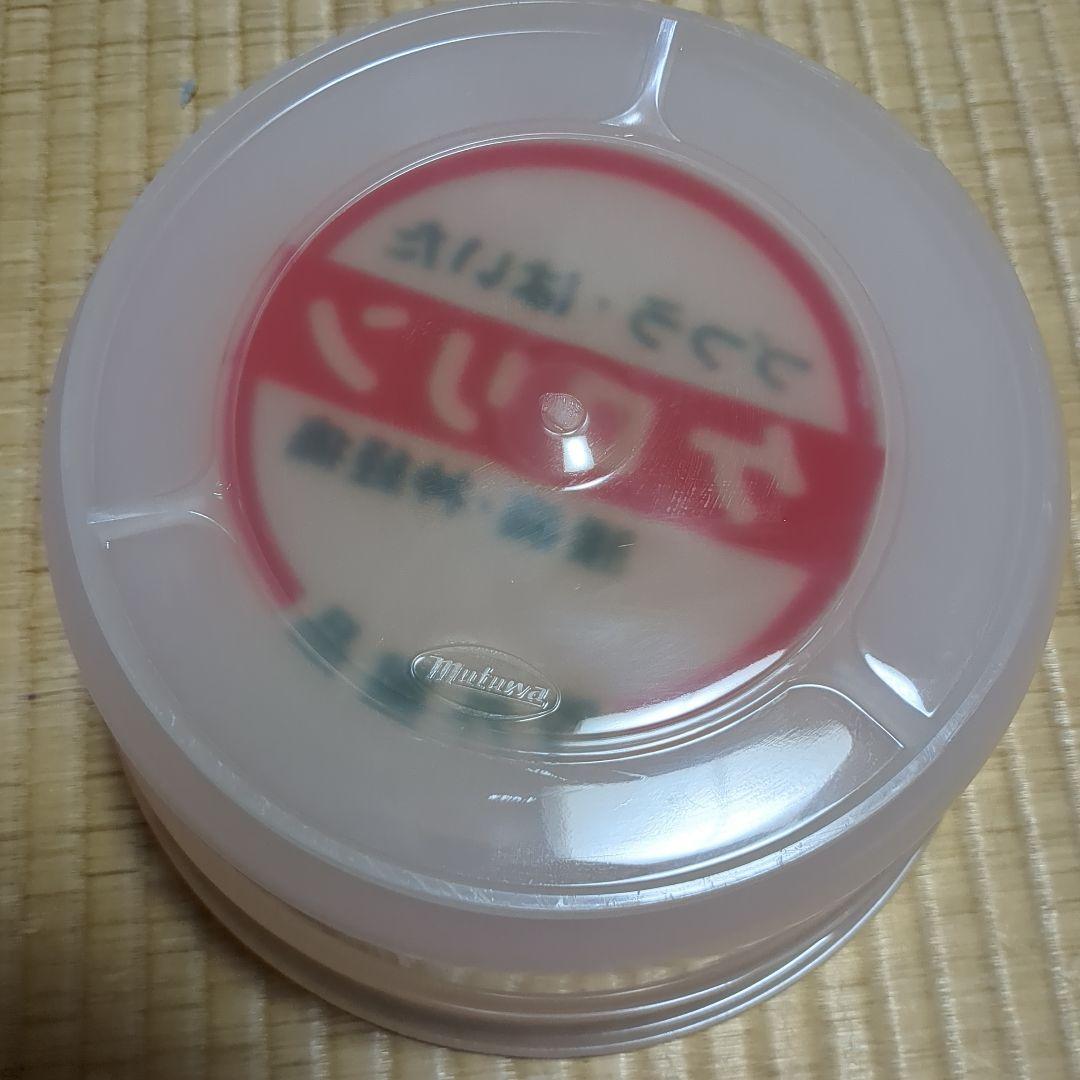 美品　ケロリン桶（白） ケロリン風呂桶　白ケロリン