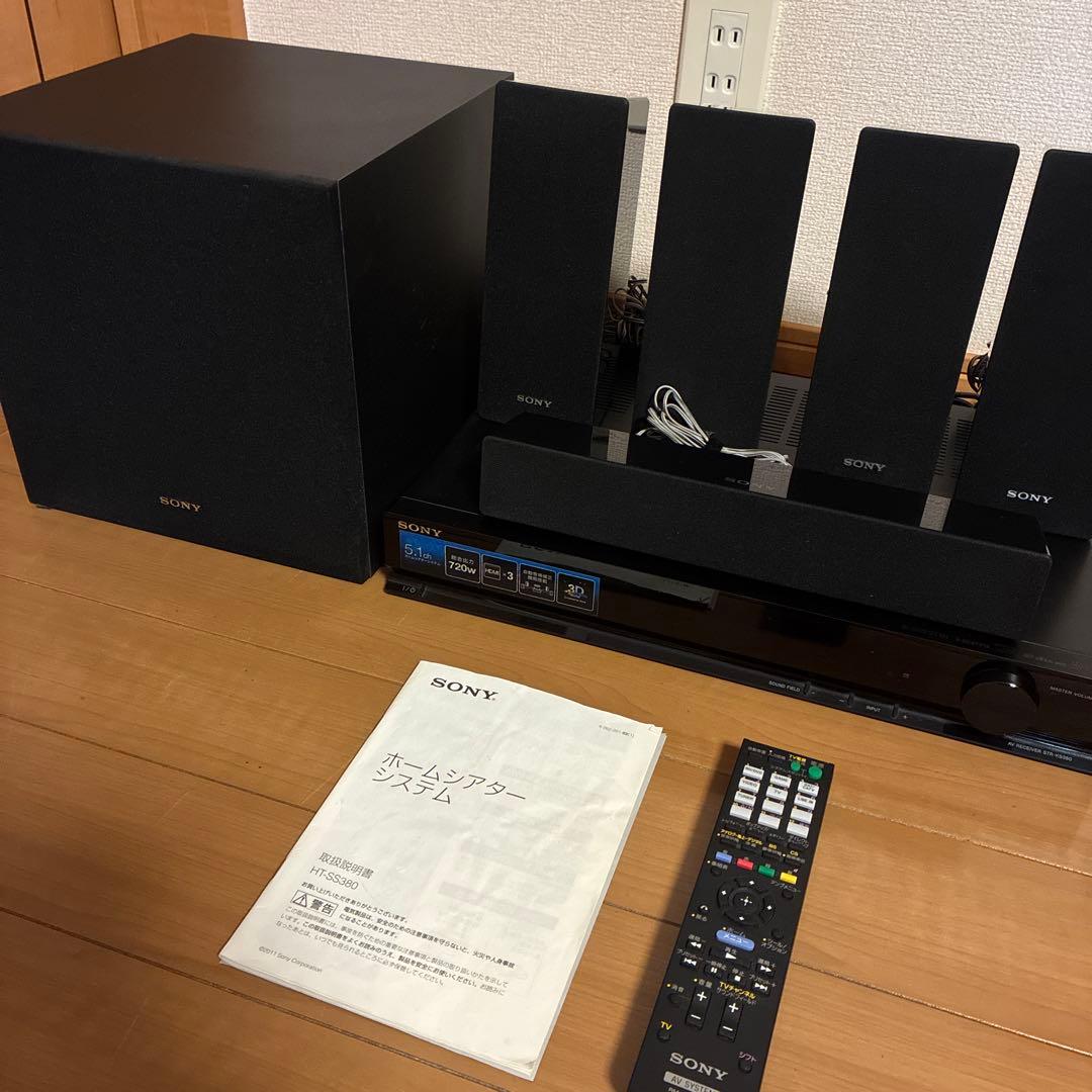 SONY ホームシアターシステム HT-SS380 5.1chサラウンド