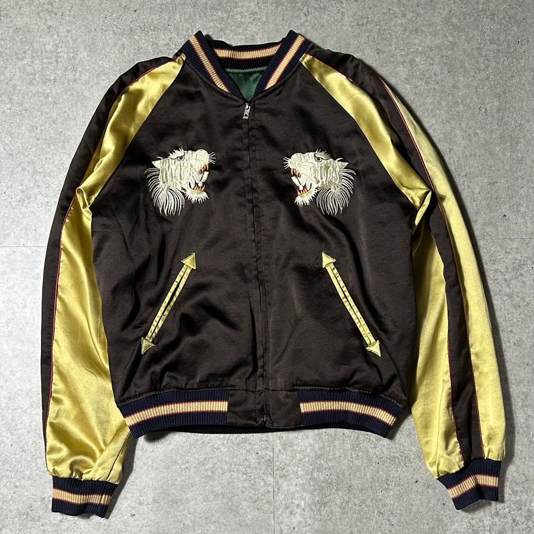 90s テーラー東洋 スカジャン リバーシブル 白虎