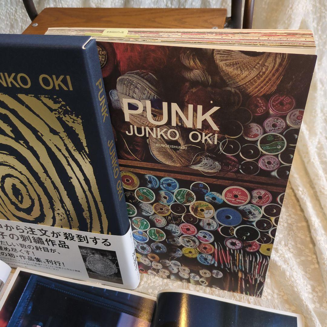 沖潤子　PUNK 　TRULY INDISPENSABLE 　サイン本