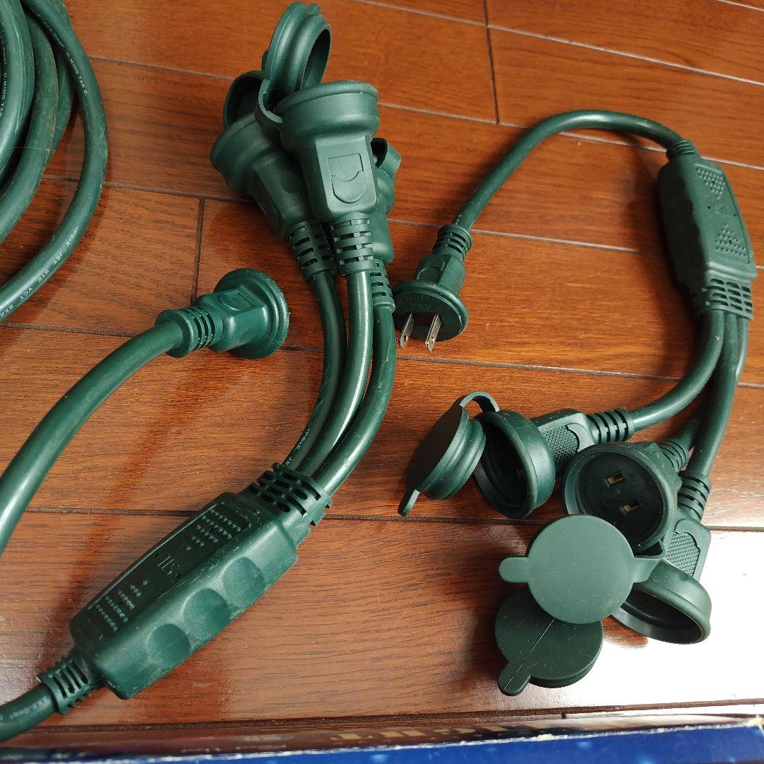 イルミネーションLEDライトまとめ売り、延長コード 分配コード、タイマースイッチ