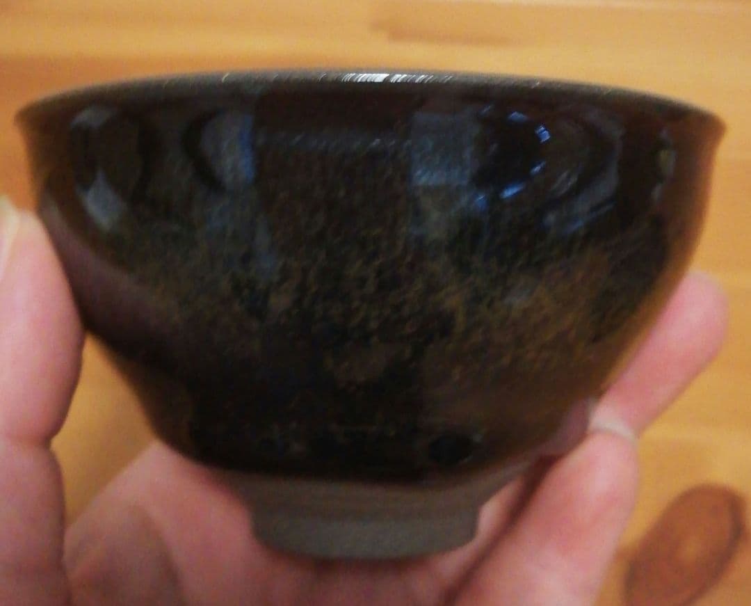 人間国宝　江有庭作　圓山窯　赤黒天目　盃　共箱　略歴付　酒器