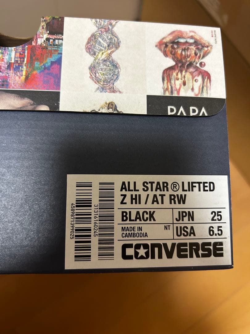 RADWIMPS コンバースコラボスニーカー