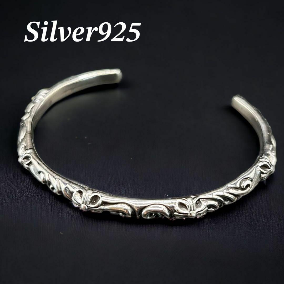 SBT バングル シルバー925 ブレスレット クロス 唐草模様 【新品】