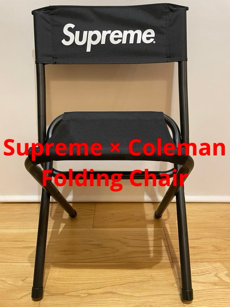 15SS Supreme × Coleman Folding Chair 椅子