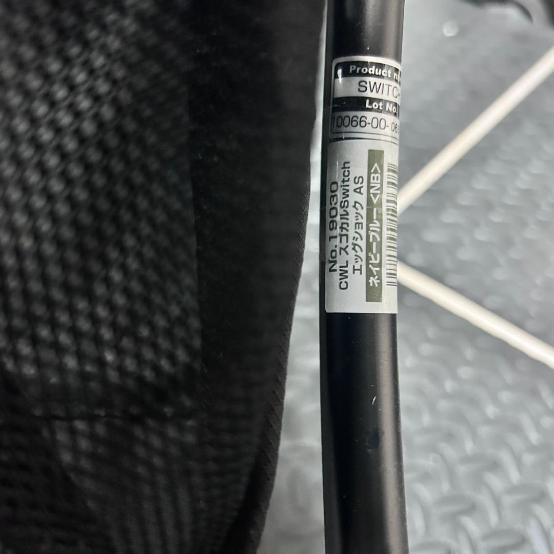 【極美品】コンビ スゴカル スイッチ エッグショック AS