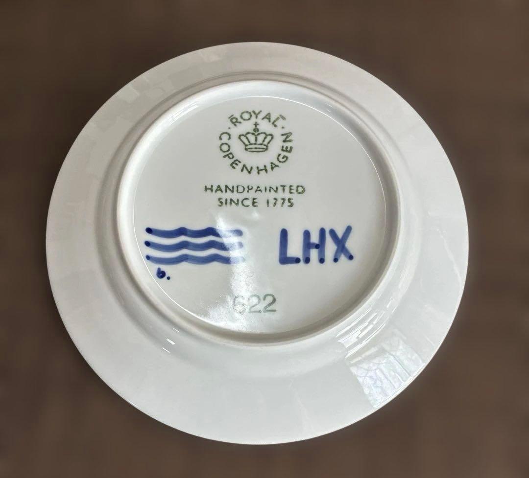 ロイヤルコペンハーゲンブルーブルーテッド622①