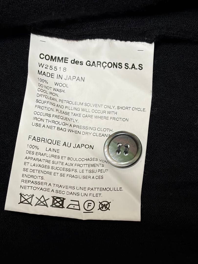 COMME des GARÇONS SHIRT L ウール100% カーディガン