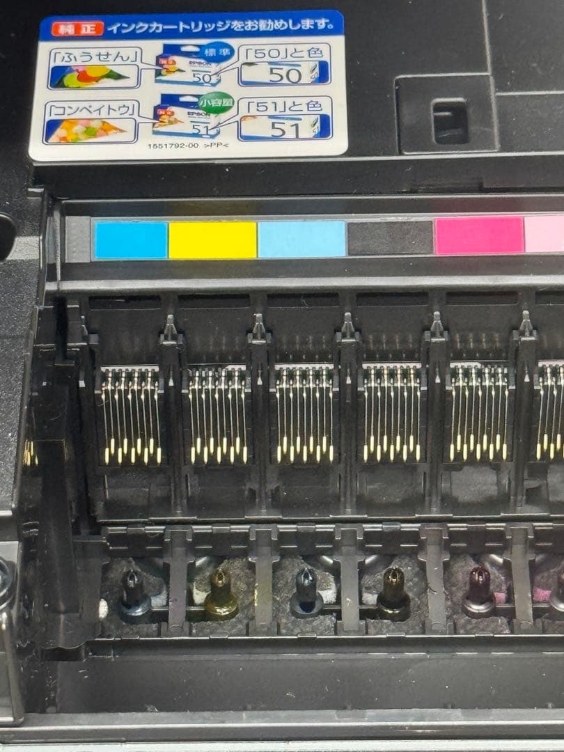 ◎ジャンク◎ エプソン プリンター EP-804A