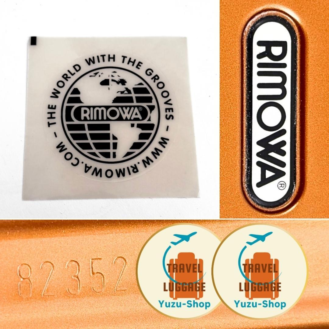 美品 リモワ サルサエアー 33L 機内持ち込み 4輪 TSAロック オレンジ