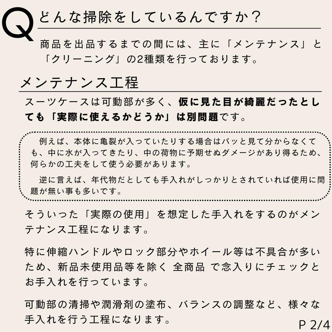 美品 リモワ サルサエアー 33L 機内持ち込み 4輪 TSAロック オレンジ