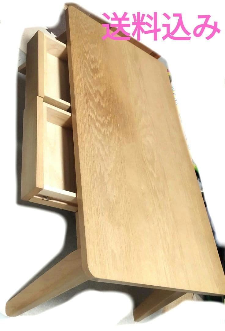 【期間限定出品】引き出し付きリビングテーブル