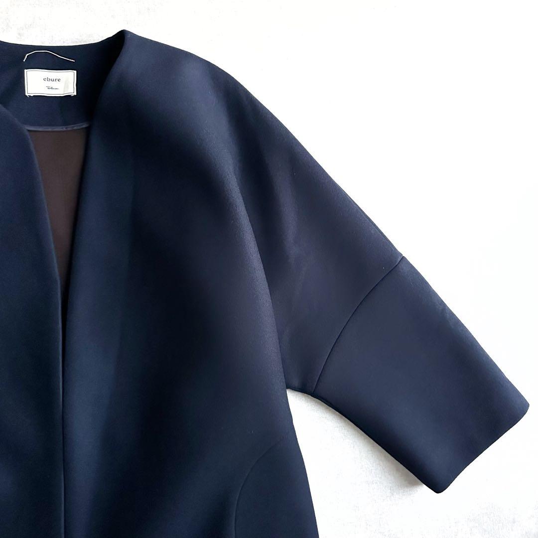 極美品▲ebure × ロンハーマン//ノーカラーウールボンディングコート▲紺色