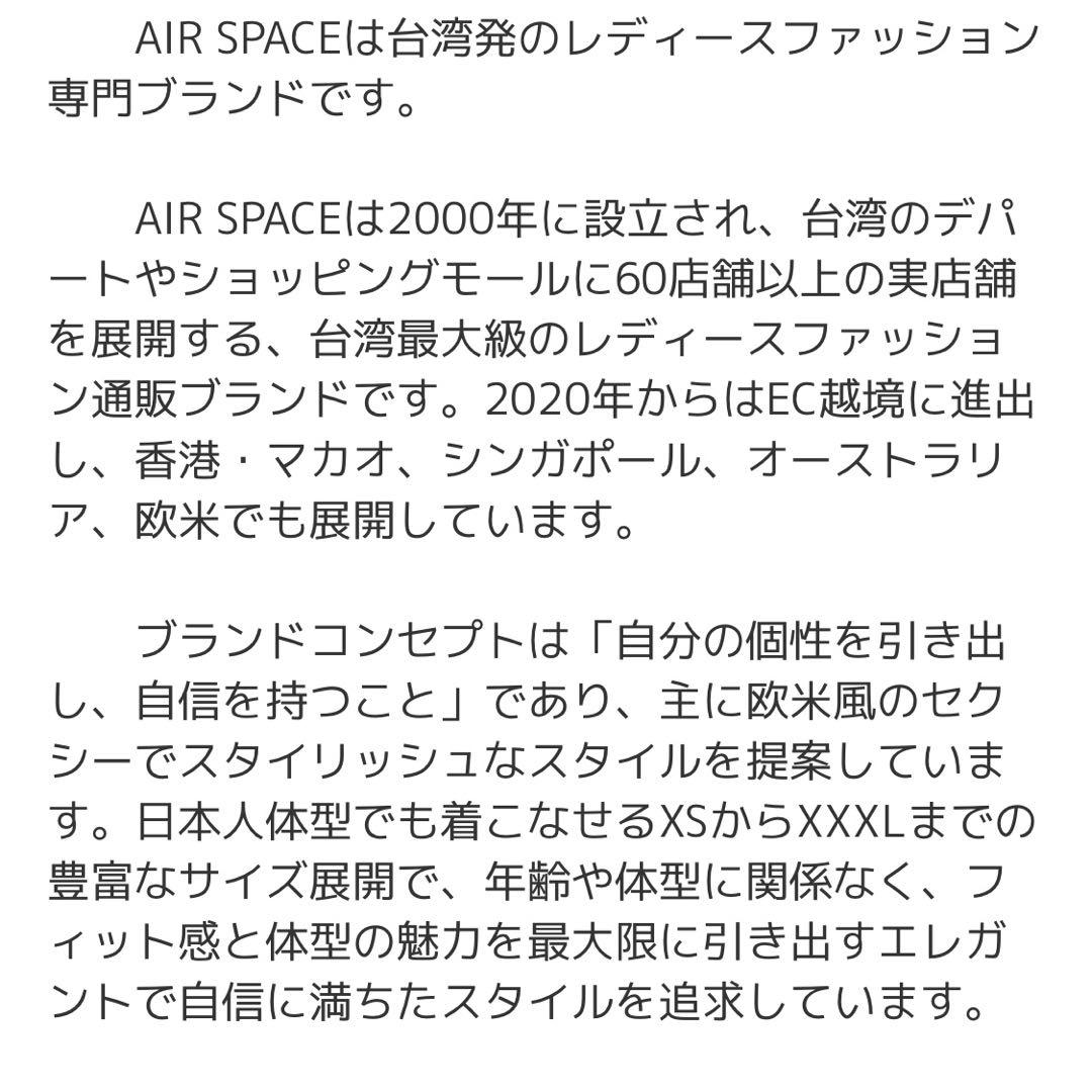 ワンピース水着 Push Up 2.0 (盛ブラ) AIRSPACE