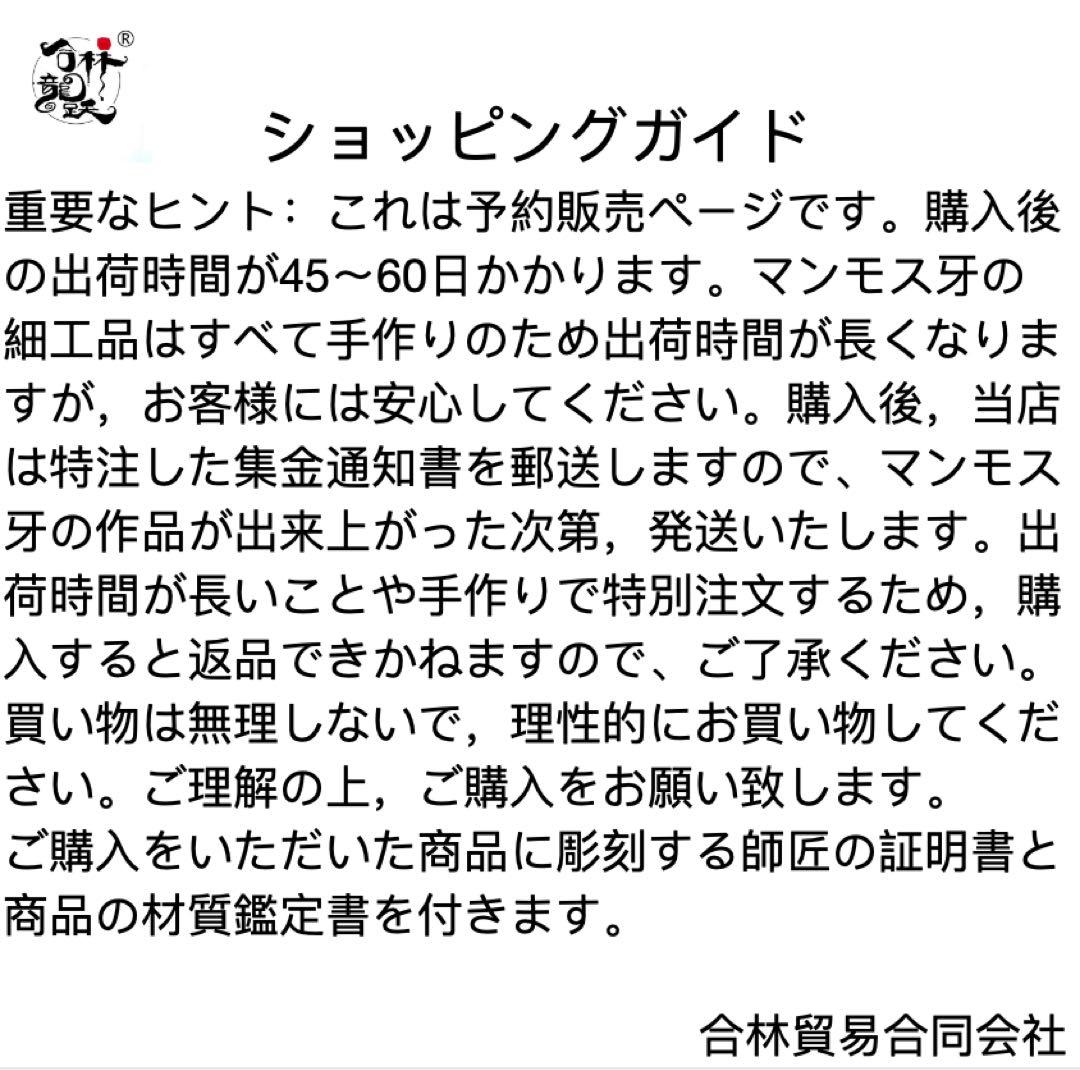 天然マンモス牙美しい手作り彫刻　2孫の手　痒み搔き棒