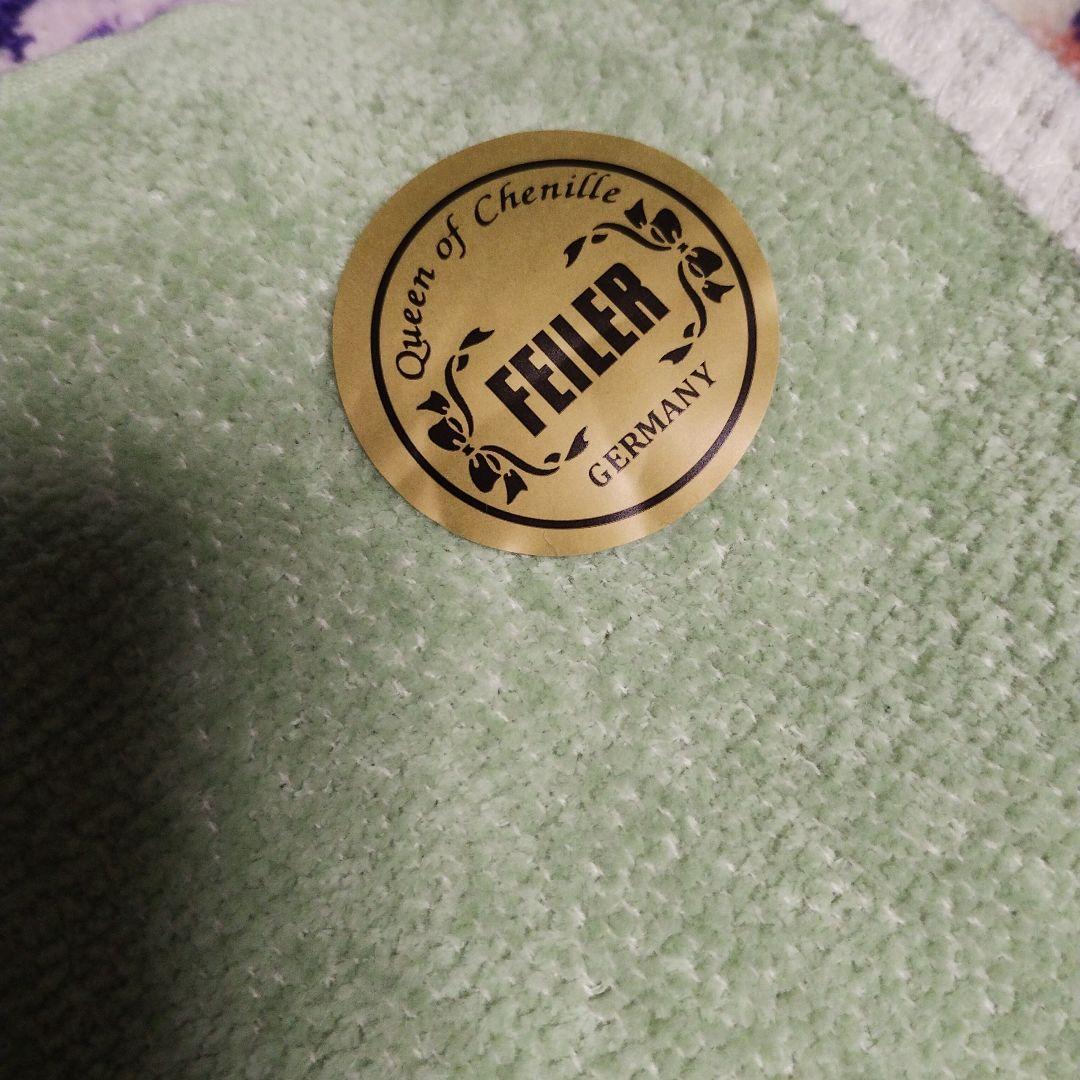 フェイラー　feiler　大判バスタオル　ひざ掛け　75✕150　新品