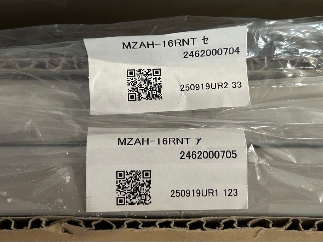 タカラスタンダード　MZAH-16RNT