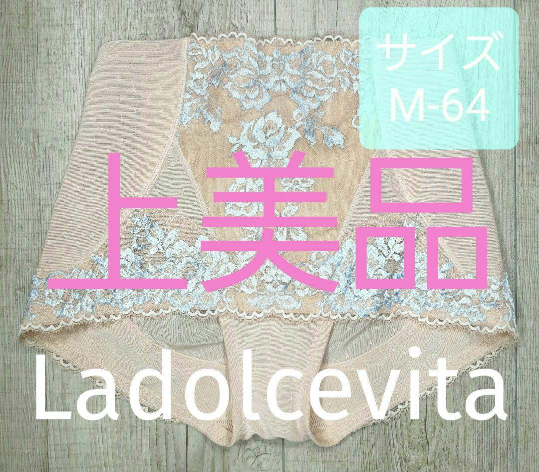 美品 マルコ　デコルテ リュミエス ショートガードル M64/ロゼ/199