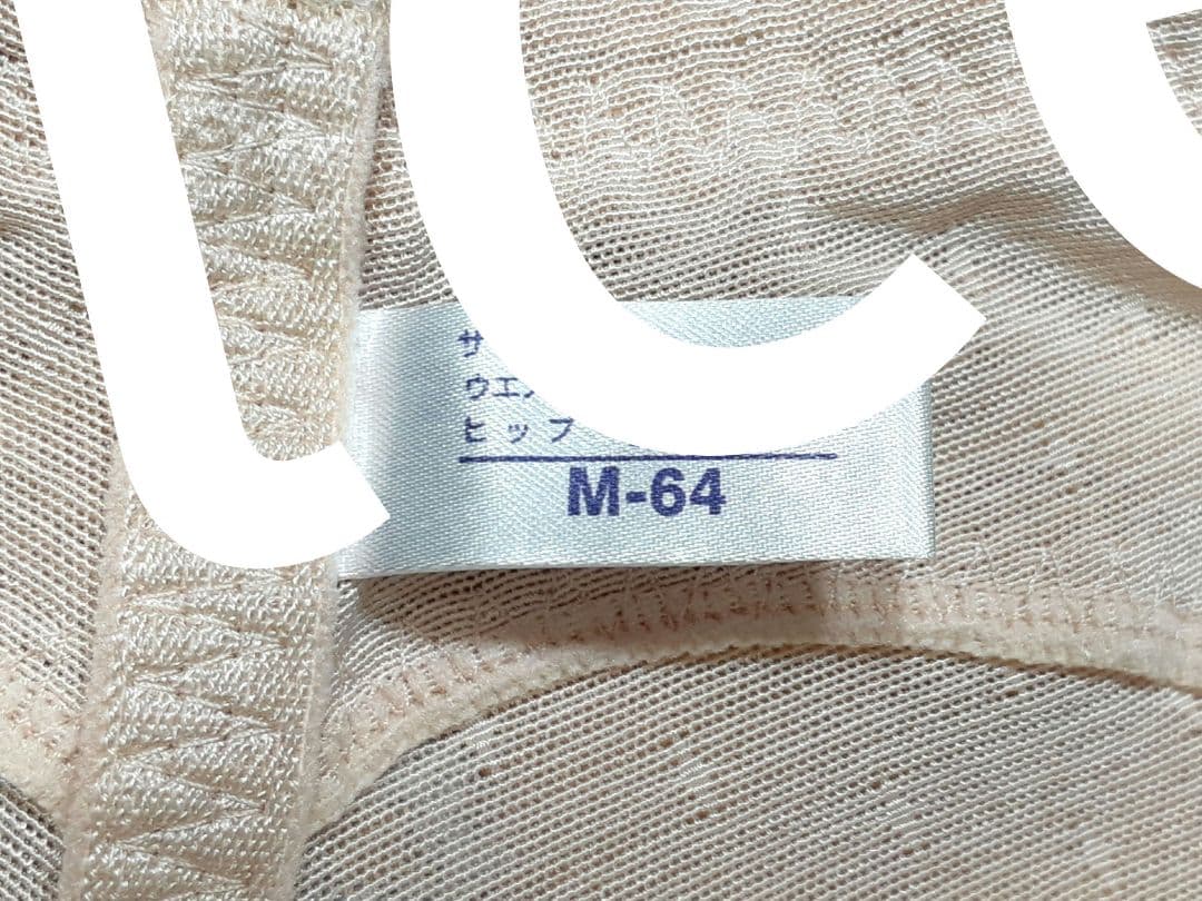 美品 マルコ　デコルテ リュミエス ショートガードル M64/ロゼ/199