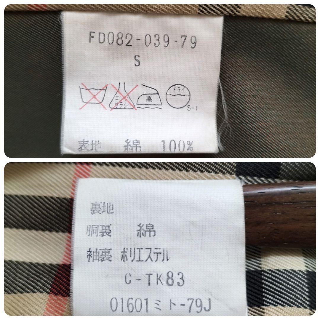 バーバリー トレンチコート ロング丈 ベルト付き 白タグ 玉虫色 S