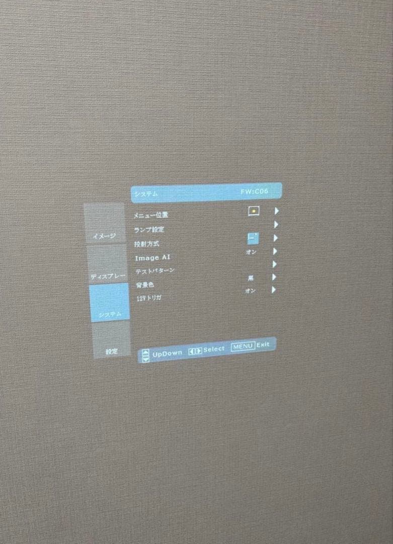 プロジェクター　本体　Optoma