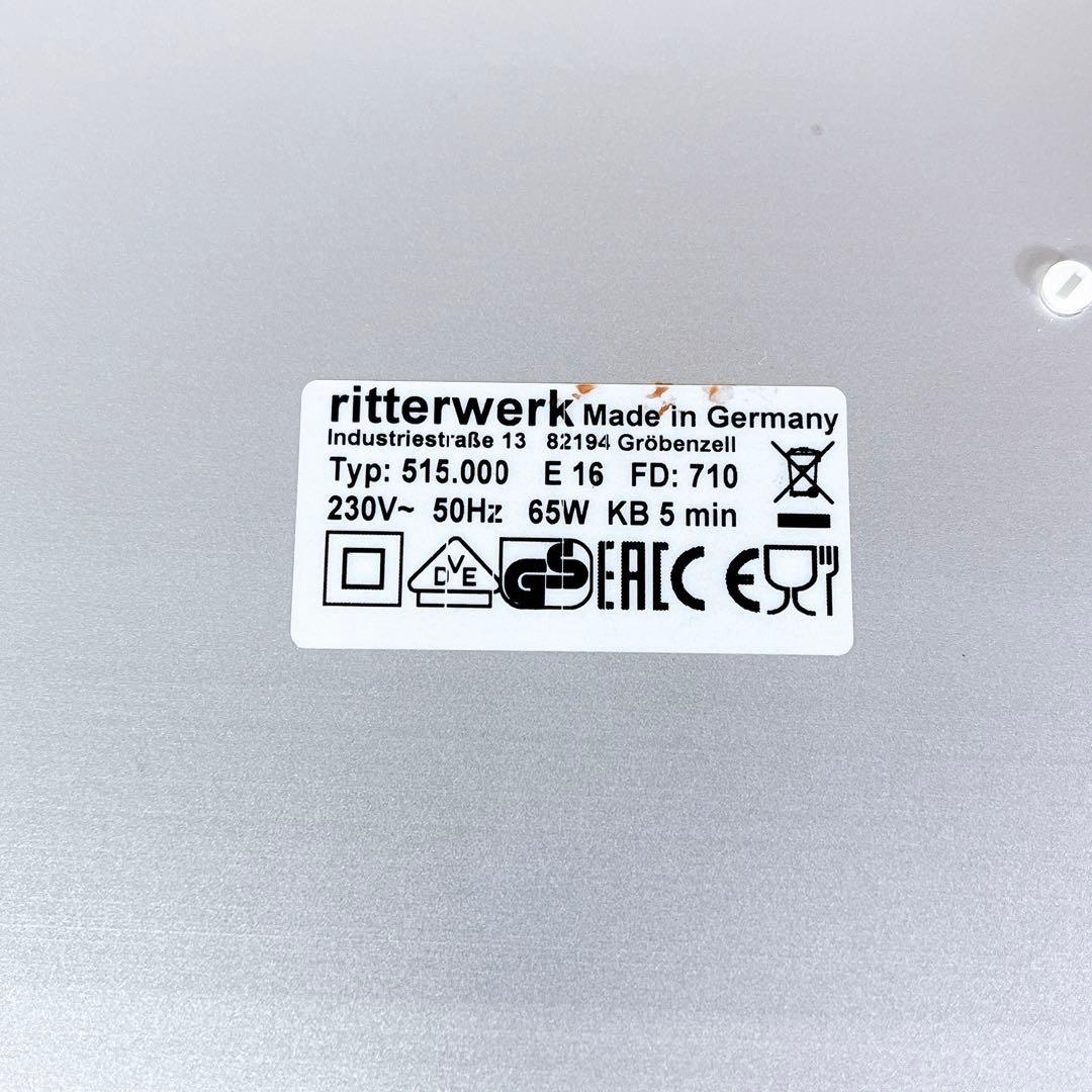 本体美品 ritter E16 電動スライサー フードカッター ドイツ製