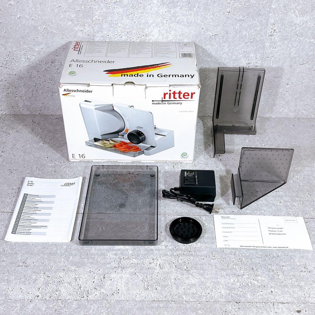 本体美品 ritter E16 電動スライサー フードカッター ドイツ製