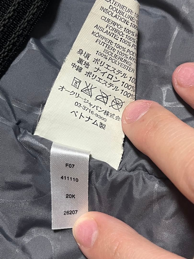 OAKLEY パールホワイトスノーボードウェア フード付き