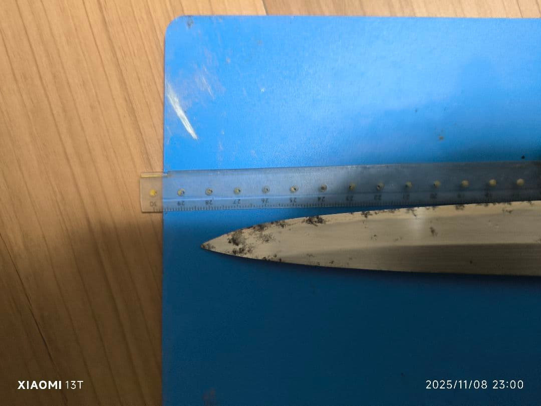 京都有次 柳葉包丁尺