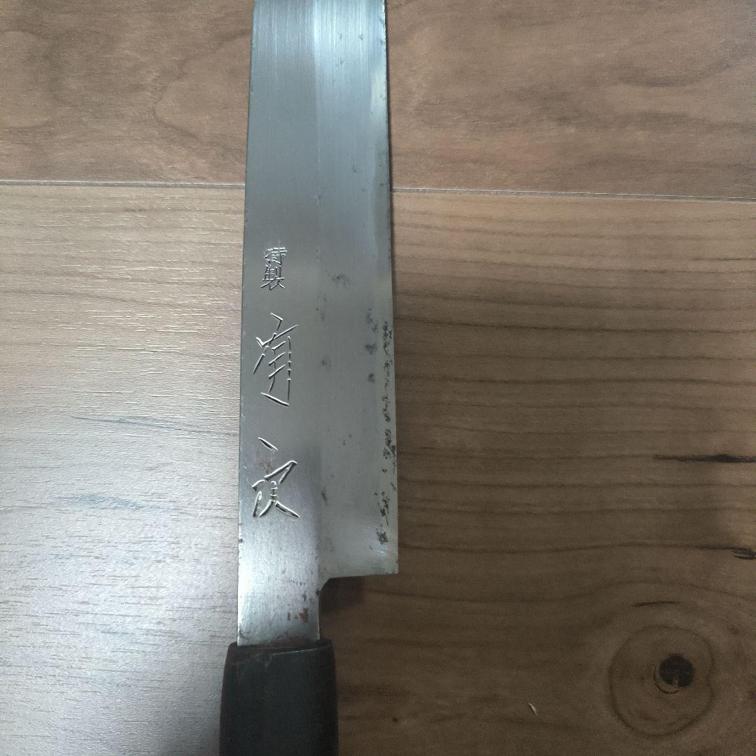 京都有次 柳葉包丁尺