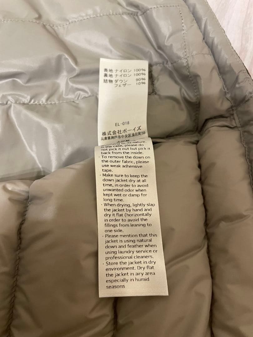 【美品】今季DANTONダントン　インナーダウンベスト　クルーネック