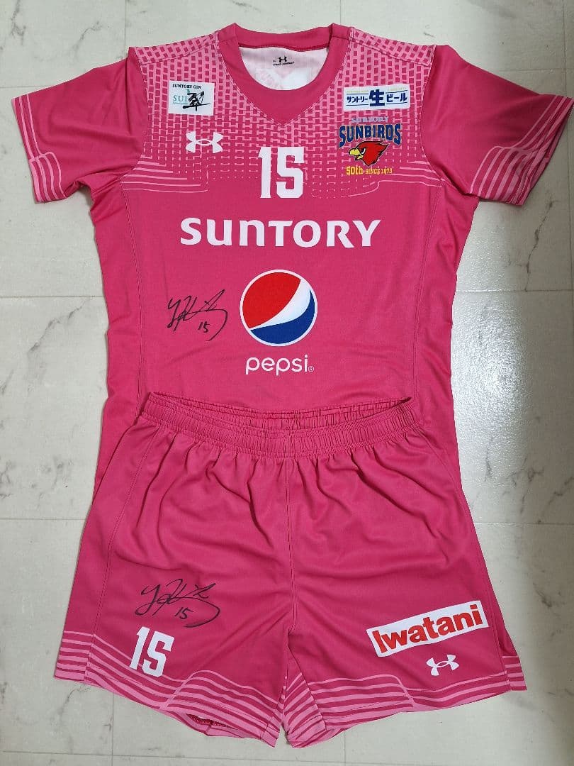 サントリーサンバーズ 喜入祥充選手サイン入りユニフォーム