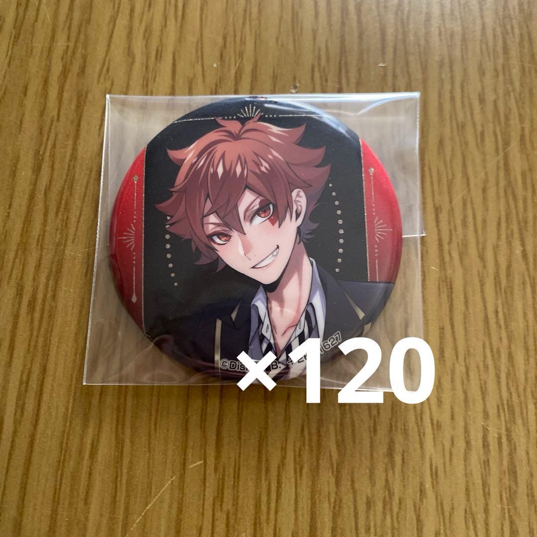 ツイステ エース・トラッポラ 制服 缶バッジ 120個