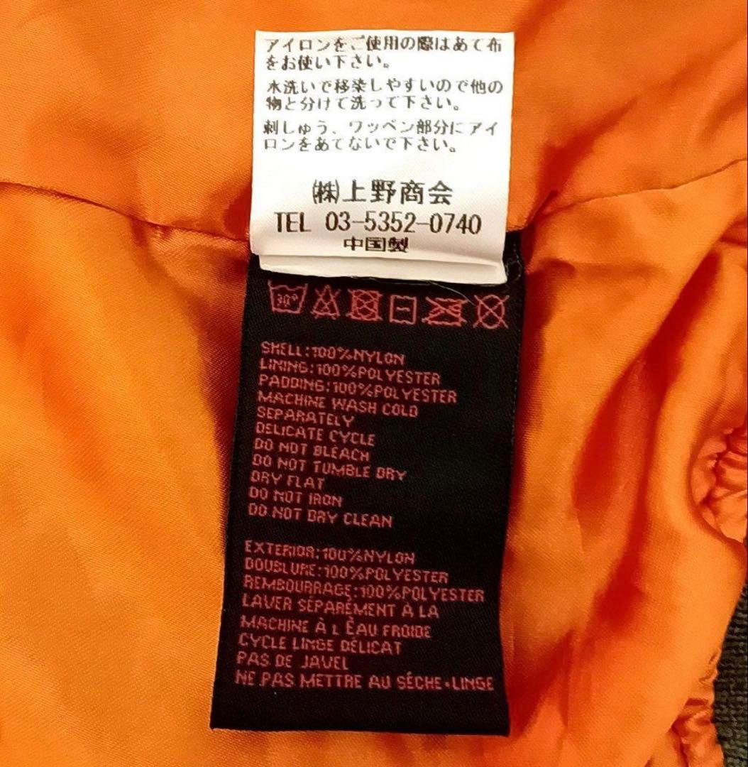 【Mサイズ日本Lサイズぐらい】Schott　NYC　MA-1　APACHE