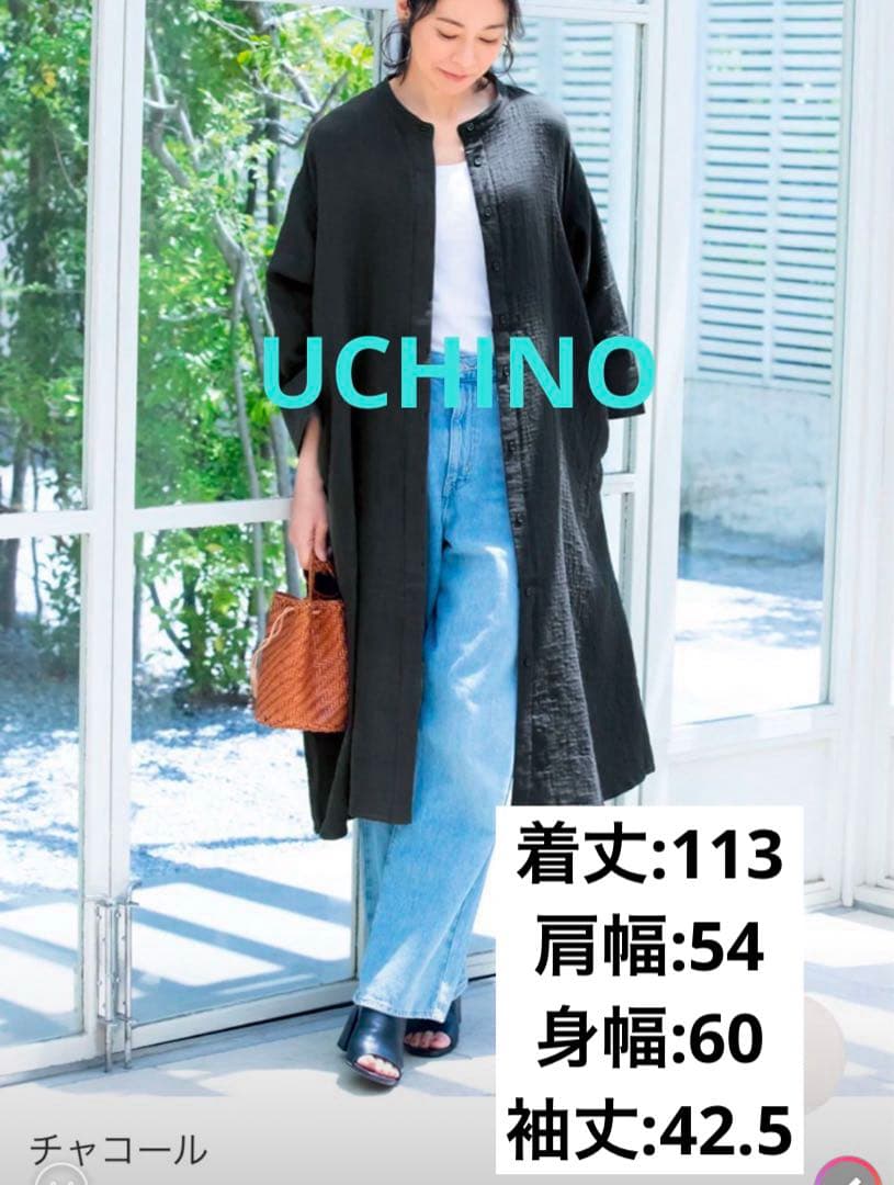 【未使用に近い】UCHINO マシュマロガーゼ シャツワンピ 羽織り 完売品