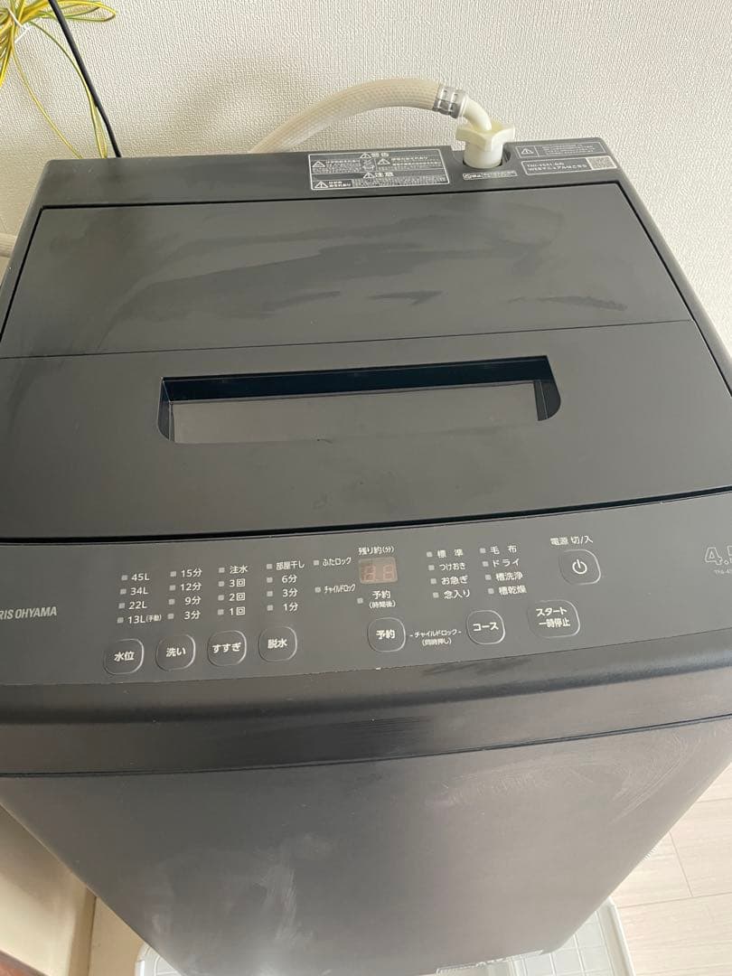 アイリスオーヤマ洗濯機　2023年製　TNI-45A1-B 4.5kg