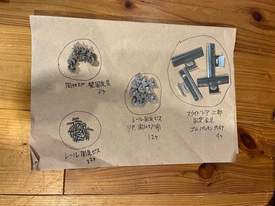 デリカ Ｄ5 純正遮光カーテン　フルセット