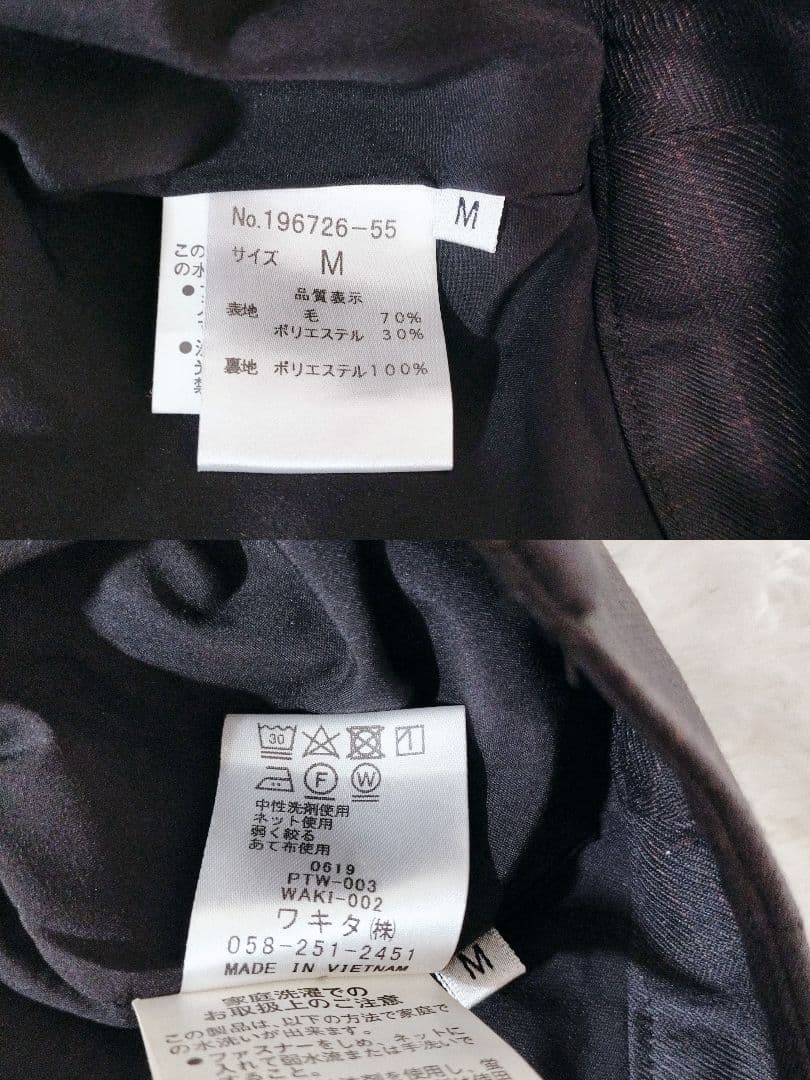 レノマ　ノーカラー　スーツ　パンツ　セットアップ　チェック　裏地ロゴ