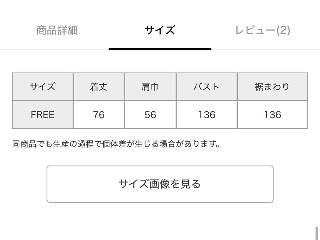 Chaos ベージュ ダブルブレスト ベスト
