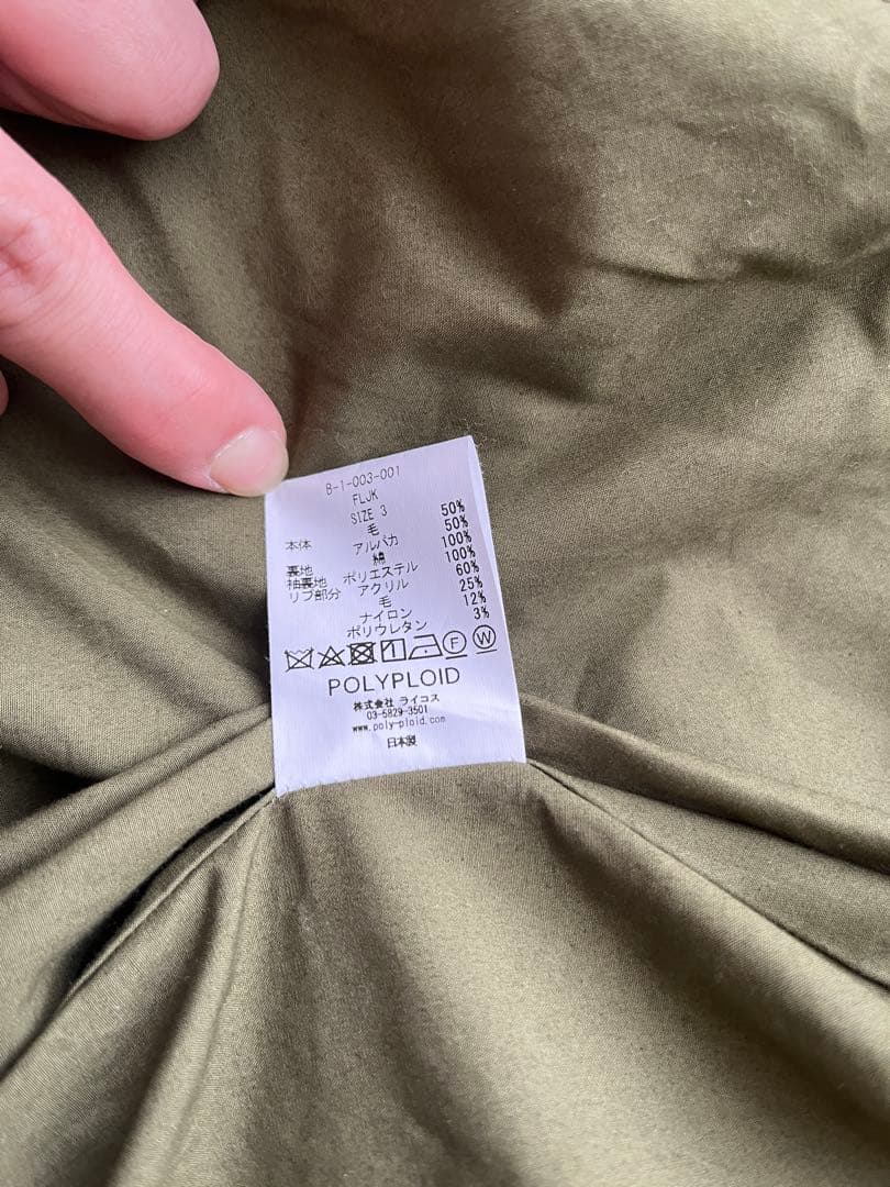 ジャケット・アウター POLYPLOID FW24 FLIGHT JACKET B